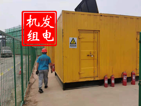 登封出租发电机常规保养内容