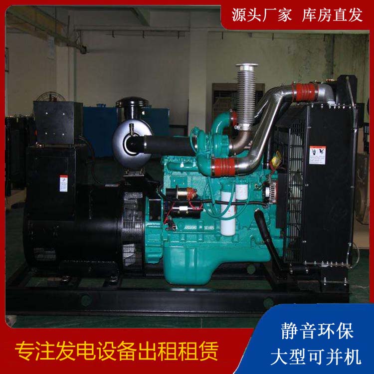 登封发电机出租