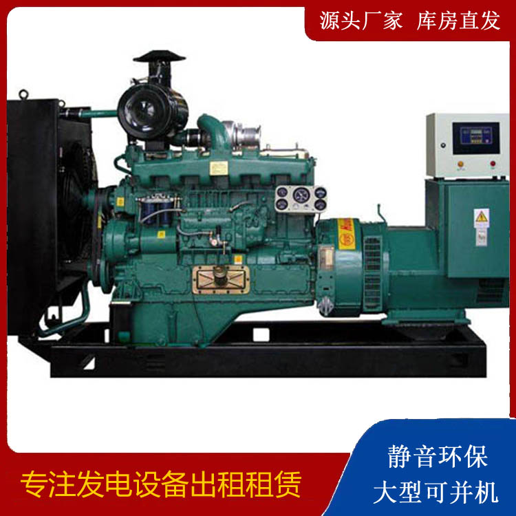 登封静音发电机出租
