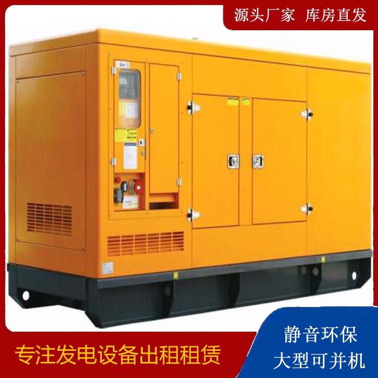 登封发电机出租 柴油机组启动电瓶的方法和和保养