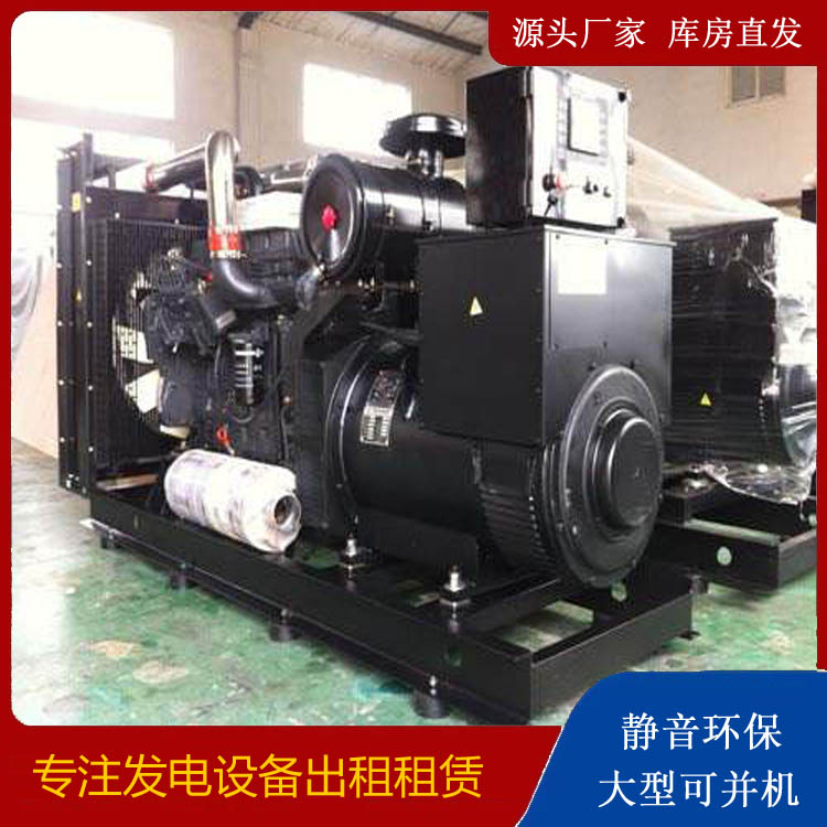 登封出租发电机 为您讲解发电机的工作原理