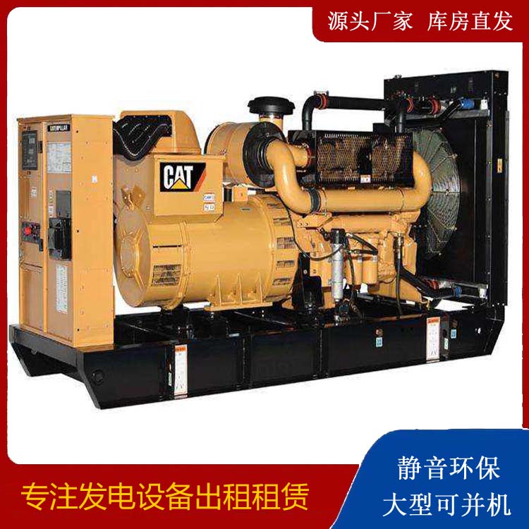 登封租赁发电机 柴油发电机组运行前检查哪些重要部件