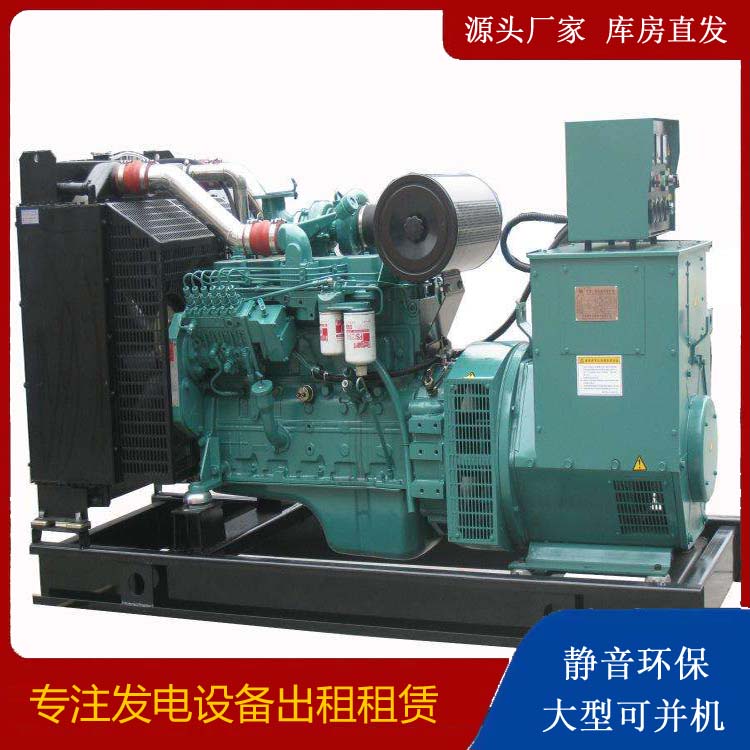 登封出租发电机教您康明斯发电机怎样开启