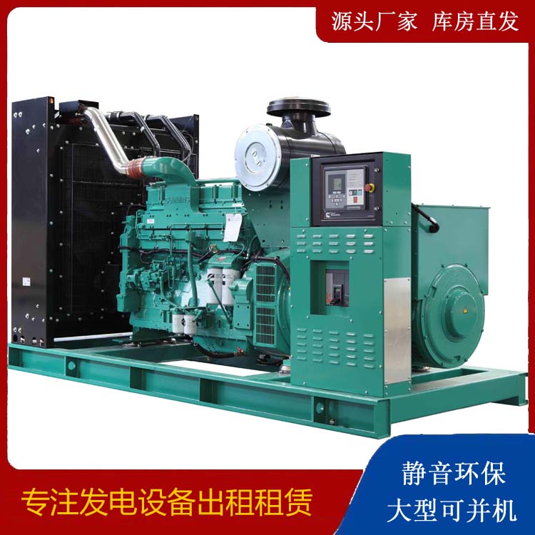 登封租赁发电机 柴油发电机喷油嘴卡死的原因及处理方法