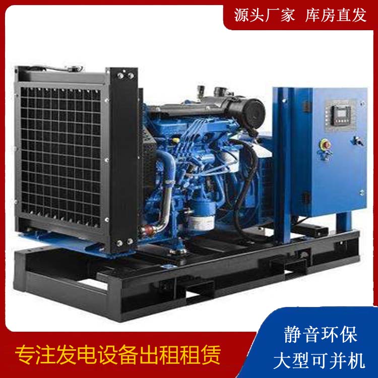 登封出租发电机 如何使柴油发电机组储存长期放置