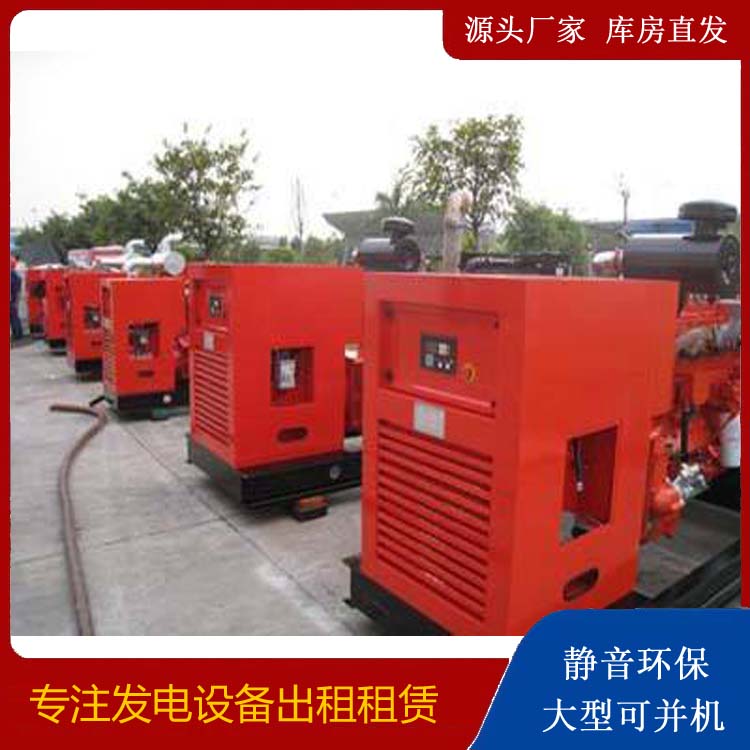 登封柴油发电机组工作原理