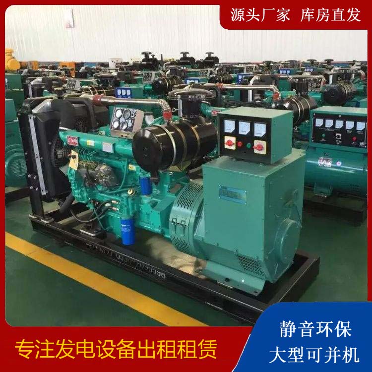 登封租赁发电机的原理是什么