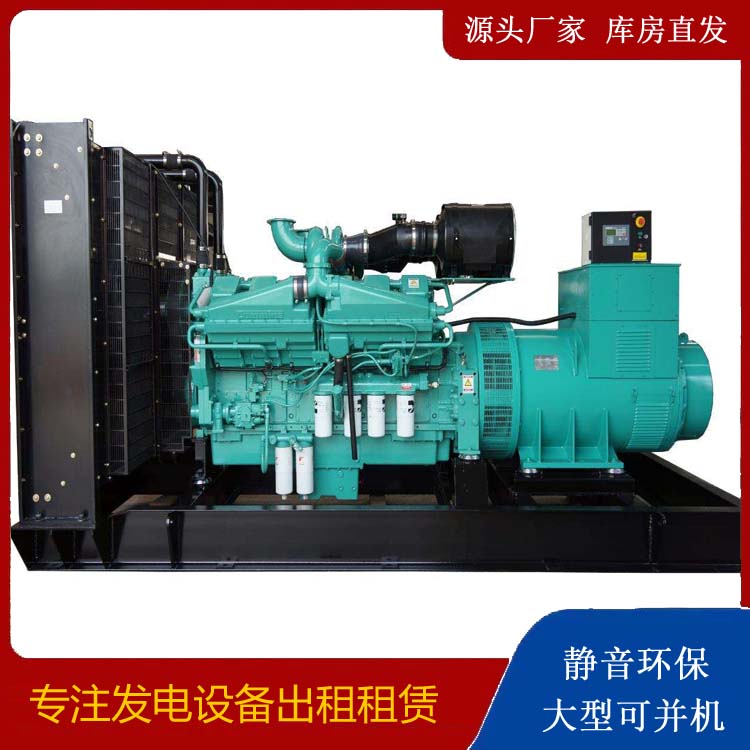 登封租赁发电机 柴油发电机组备件的清洗方法