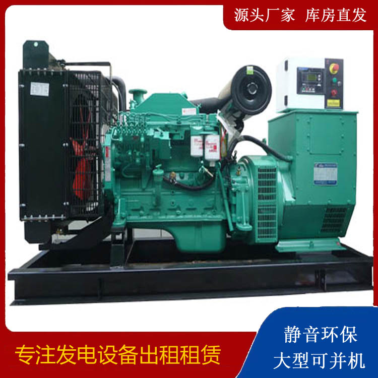 登封出租发电机 柴油发电机不维护对机器有什么影响
