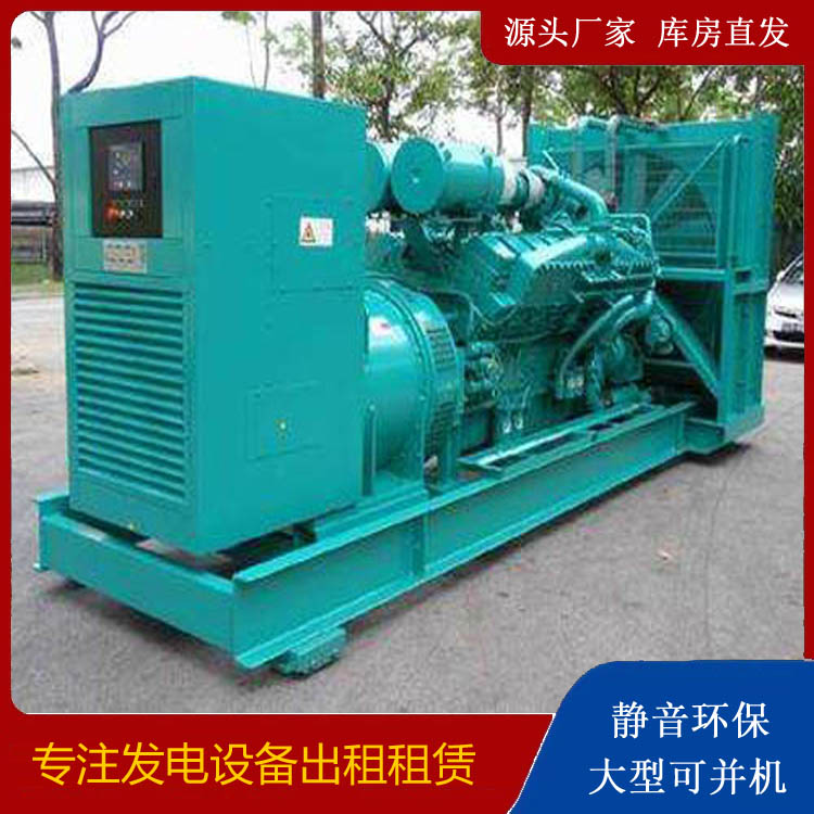 登封发电车出租 柴油发电机的日常应用注意事项