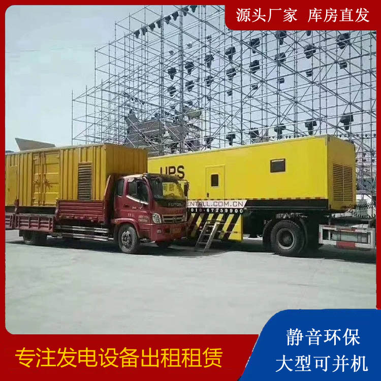 登封有哪些常见的发电机组输出电压类型？